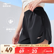 鴻星爾克短袖男夏季新款冰感速干衣跑步健身休閑百搭t恤衫運(yùn)動上衣T恤男士 正黑-清爽運(yùn)動短褲-女子 2XL
