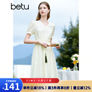 百圖betu女裝夏季新款連衣裙優(yōu)雅輕國風(fēng)氣質(zhì)浪漫連衣裙女2303D05 淺杏色 M