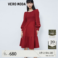 VEROMODA連衣裙肌理感修身法式紅色甜美拼接系帶公主裙327D051 S97澳木紅色-追單3 XS