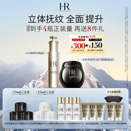 赫蓮娜HR黑繃帶50PX面霜50ml+小針管精華化妝品護膚品套裝送女友禮物