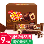 麗芝士（Richeese）印尼進(jìn)口雅嘉休閑零食奶酪味玉米棒威化餅干兒童早餐點(diǎn)心MJ 【160g/盒】巧克力味玉米酥