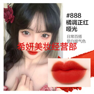 D奧新款小樣口紅烈艷藍金#520/004滋潤999 888啞光720 專(zhuān)柜1.4g #888 經(jīng)典發(fā)財紅