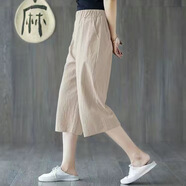 伊森尼尼休閑褲女夏季女裝新款薄款高腰顯瘦簡(jiǎn)約寬松百搭潮闊腿褲七分褲 麻色 L建議100-110斤