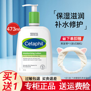 絲塔芙大白罐潤(rùn)膚乳保濕清爽牛油果乳液 保濕潤(rùn)膚乳473ml