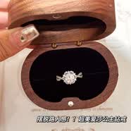 QMXD許妍同款鉆戒女士艾莎公主戒指仿真求婚單戒一克拉莫桑鉆婚禮道具 許妍同款鉆戒