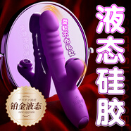 私人密碼震動(dòng)棒女性專(zhuān)用潮噴情趣用品打樁入體伸縮強震全自動(dòng)抽插玩具5719