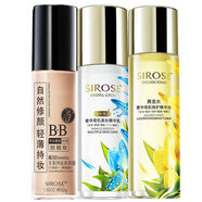 SIROSE白皙搖BB霜 黃金水化妝品8寶保濕護(hù)膚品水乳套裝 3寶/搖BB霜+黃金水+瀑水乳