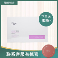 蔻賽舒顏修護精華液7支 保濕修護涂抹式