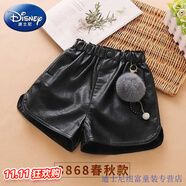迪士尼（Disney）女童皮短褲春秋冬季外穿洋氣2022中大童加絨百搭皮兒童打底靴褲 8868春秋款 150碼適合70左右體重