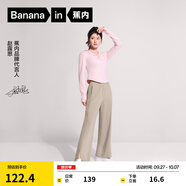 蕉內(nèi)【趙露思同款】涼皮305Cool女士休閑褲涼感防曬透氣顯瘦闊腿褲 【趙露思同款】平原灰（常規(guī)版） M