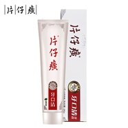 片仔癀（PZH）片仔癀牙膏清潔牙齒煙漬牙漬清新口氣 牙火清冬青香型 炫瑩藥香 炫瑩薄荷95g（推薦）