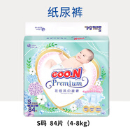 大王花信風(fēng)拉拉褲XXL紙尿褲NBS ML嬰兒寶寶透氣短褲尿不濕XL S紙尿褲_84片