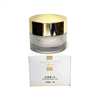 京營(yíng)甄選鈺俏伊人旗艦店瓷肌美膚套美肌套舒緩噴霧修顏霜藍銅精華液刮碼 舒緩霜1號