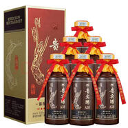 茅臺（MOUTAI）貴州茅臺集團 醬香型白酒 53度 500ml 53度 500mL 6瓶 貴賓酒A50新款整箱