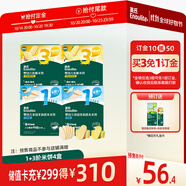 英氏（Engnice）嬰幼兒零食禮盒多樂能嬰標(biāo)米餅4盒寶寶零食磨牙餅干