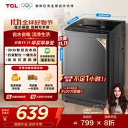 TCL 9公斤大容量波輪洗衣機(jī)全自動(dòng)家用 L2R一級(jí)能效 家電國家補(bǔ)貼20%以舊換新 送裝一體B90L2R