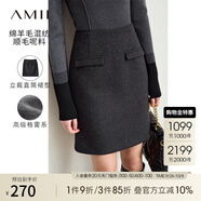 AMII2025冬季配蝴蝶結(jié)羊毛呢外套半身裙減齡套裝女格雷系 碳灰(半身裙) L 165/88A