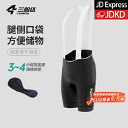 蘭帕達騎行褲男短褲公路自行車騎行服春夏季騎行裝備專業(yè)速干背帶褲皓月 黑色-疾風背帶短褲（側口袋） 3XL （90-100kg）