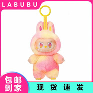 labubu3.0三代拉布布搪膠泡泡系列潮玩盲盒掛件前方高能背包 【忠誠】黃粉-三代
