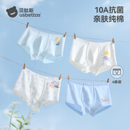 貝肽斯兒童內(nèi)褲男童小男孩寶寶內(nèi)褲青少年四角褲抗菌透氣快樂遨游100cm