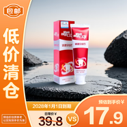 一口凈（WholeClean）清理牙結石牙膏120g【臨期清倉】