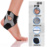回可韌帶輕薄護踝防崴腳防扭傷護腳踝護具腳腕關(guān)節(jié)男女護具 沉穩(wěn)黑【你的第二層韌帶】 M(一只裝35-41碼 )