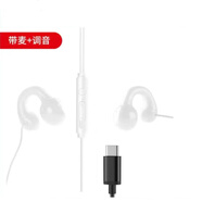 力族 新款夾耳式耳機有線適用蘋果typec耳夾式小米華為3.5mm通用 白色-Type-c扁口-帶麥克風(fēng)帶調(diào)音