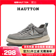 皓頓（HAUT TON）男鞋夏季透氣薄款帆布鞋經(jīng)典板鞋運動休閑鞋子男 4172 灰色 41 
