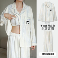 貓人 MiiOW睡衣女士夏季2025年新款帶胸墊冰絲云朵棉質(zhì)可外穿夏天短袖家居服 【長(zhǎng)袖長(zhǎng)褲帶胸墊】23680 2XL 身高170-175cm/重135-155斤