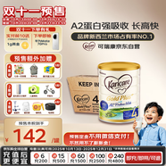 可瑞康（karicare）金裝兒童成長牛奶粉4段(2歲+) 高鈣益生元A2蛋白 3罐箱裝
