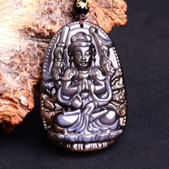 凌芒蛇年藍眼冰種黑曜石千手觀(guān)音生肖屬鼠守護神吊墜男女本命佛菩薩