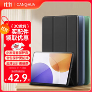 CangHua 適用小米平板7S Pro保護(hù)殼12.5英寸 2025款Mi Pad7S Pro保護(hù)套小米平板電腦三折支架全包防摔皮套