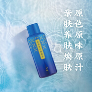 允斌【甘草原汁多效】日晚面霜/光甘草定精華乳/爽膚煥顏液 水乳 護膚 甘草液：100ml