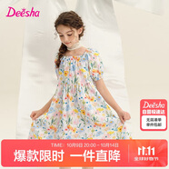 笛莎童裝女童公主裙2025夏季中大童方領(lǐng)棉布連衣裙 黃印花 120