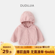 嘟嘟家寶寶連帽外套加厚韓版冬裝小童純色上衣時(shí)髦女兒童童裝保暖冬季 香芋粉 100