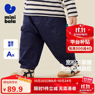 迷你巴拉【吸濕速干】男女寶寶褲子男女童寬松蘿卜褲棉質(zhì)長(zhǎng)褲秋新品