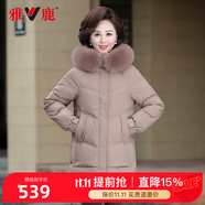 雅鹿雅鹿羽絨服女新款冬季60歲奶奶外套狐貍毛領(lǐng)脫卸帽XWJ 卡其色 5XL 190（建議160-180斤）