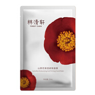 林清軒（Forest cabin）山茶花勝肽保濕緊致面膜修護抗皺淡化細紋護膚品七夕情人節禮物 1片