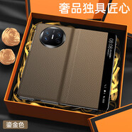 殼潮界【輕奢小牛皮】華為MateX5折疊屏典藏版手機殼x6保護套真皮定制matex7智能視窗磁吸翻蓋商務(wù)皮套 華為MateX6【鎏金色】輕奢小牛皮|磁吸視窗翻蓋