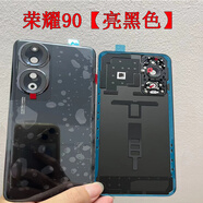 榮耀適用于榮耀90后蓋拆機90Pro電池蓋外后殼玻璃原廠二殼GT 榮耀90亮黑色后蓋 99新帶鏡框