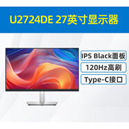 DELL PRECISIONellU2724/U2424H護眼顯示器顯示屏120hz高刷臺機屏幕U系列U U2724DE銀色27英寸2K顯示器120Hz