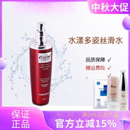 卓沿【官方店】伊爾娜美（EVAM）伊爾娜美線下線下美容院專柜同款輕盈 水漾多姿絲滑水100ml