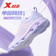 特步女鞋運(yùn)動(dòng)鞋女夏季新款網(wǎng)面透氣跑步鞋輕便休閑鞋子女減震回彈跑鞋 帆白/翻糖粉/雪青紫-單層網(wǎng)紗 40