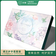 德蘭精油手霜禮盒（帶指緣精華筆）40g*4支