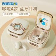 ROCK 哆啦a夢(mèng)藍牙耳機無(wú)線(xiàn)耳機長(cháng)續航迷你機器貓官方聯(lián)名款送女友禮盒裝適用蘋(píng)果17華為生日禮物 晨光白 | 影院級音質(zhì) | 哆啦聯(lián)名