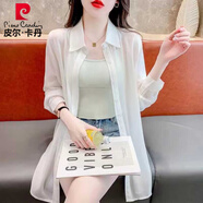 皮爾卡丹冰絲薄款防曬衣女款2025新款夏季寬松透氣襯衫外搭中長(cháng)款上衣外套 白色 XXS