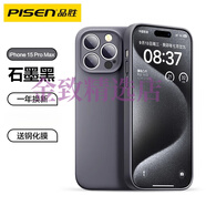 品勝（PISEN）適用蘋(píng)果15promax液態(tài)硅膠手機殼新款iPhone15p 石墨黑升級液態(tài)鏡頭全包 iPhone13mini