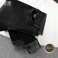 她池加絨牛仔褲冬裝新款女裝時尚水洗保暖鉛筆褲修身小腳長褲 黑灰色 M