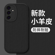 億色師適用三星a55手機(jī)殼GalaxyA55新款小羊皮保護(hù)套5g鏡頭全包防摔雅丹黑硅膠軟殼SM-A5560男士簡(jiǎn)約國(guó)潮 黑色【D8M01純黑色】+鋼化膜 三星Galaxy A55