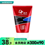 高夫（gf）高夫男士潔面乳80g 男士洗面奶 新舊包裝隨機(jī)發(fā)貨 經(jīng)典保濕深海泥潔面乳